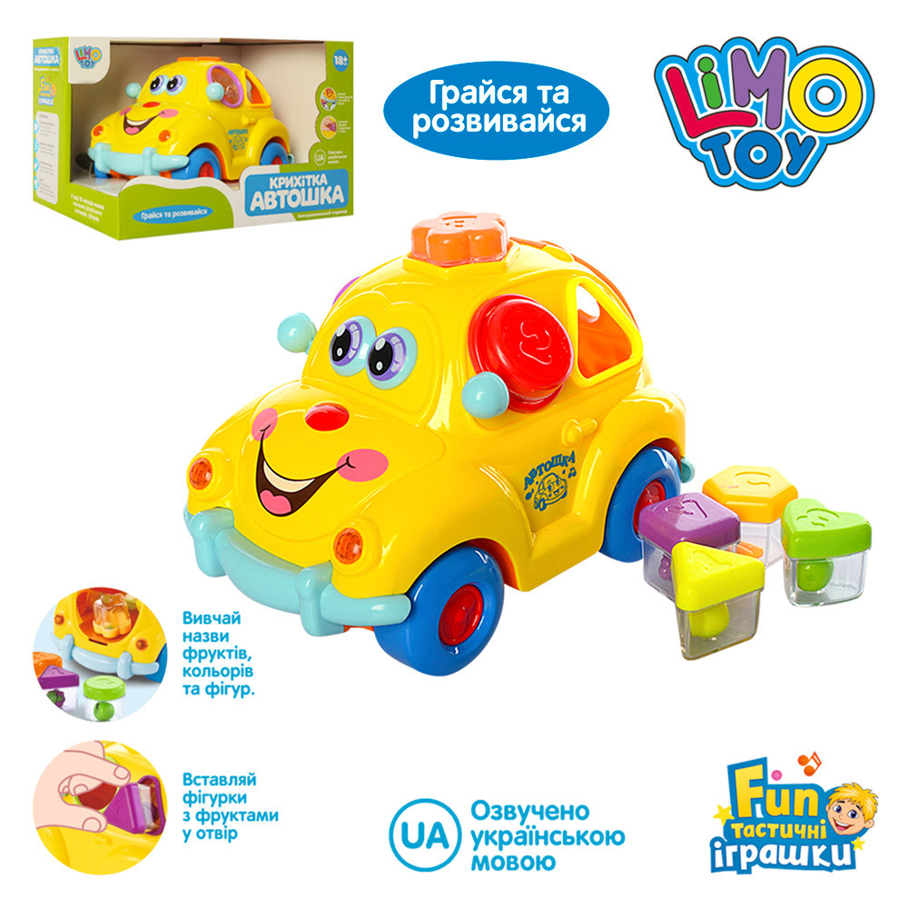 Игра 9170 UA (24шт) Автошка,машинка,муз(укр),свет,ездит,сортер, на бат,в кор,23,5-15,5-15см
Игра 9170 UA (24шт) Автошка,машинка,муз(укр),свет,ездит,сортер, на бат,в кор,23,5-15,5-15см