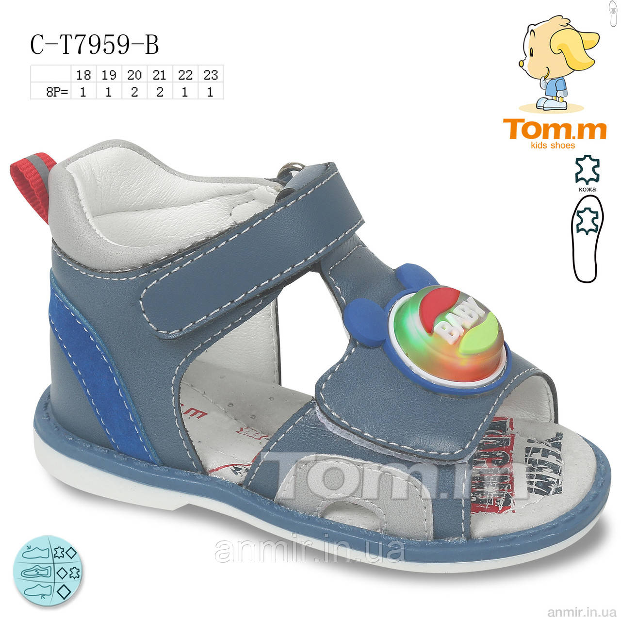 Сандали детские для мальчика летние C-T7959-B (18-23) "TOM.M" купить оптом на 7км, Синий
Сандали детские для мальчика летние C-T7959-B (18-23) "TOM.M" купить оптом на 7км, Синий
