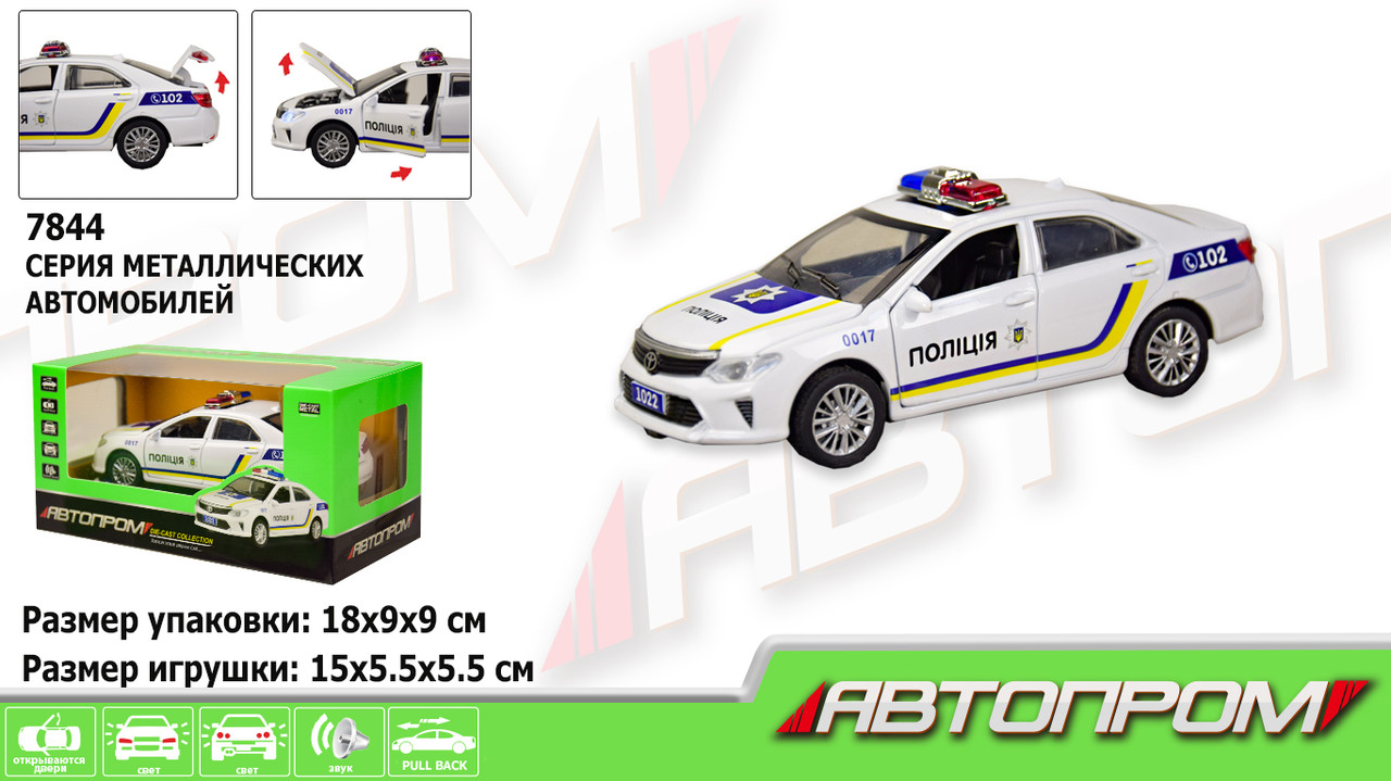 Машина метал. 'АВТОПРОМ' 1:32 ПОЛІЦІЯ, свет, звук, в кор. 18*9*9см (72шт/2), Разноцветный
Машина метал. 'АВТОПРОМ' 1:32 ПОЛІЦІЯ, свет, звук, в кор. 18*9*9см (72шт/2), Разноцветный