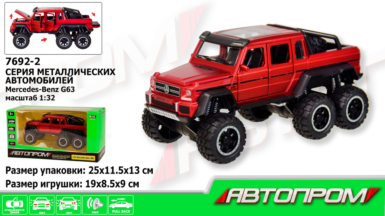 Машина металлическая "АВТОПРОМ", 1:32 Mersedes, красный цвет, бат., свет, звук, откр.двери, капот, в кор.
Машина металлическая "АВТОПРОМ", 1:32 Mersedes, красный цвет, бат., свет, звук, откр.двери, капот, в кор.
