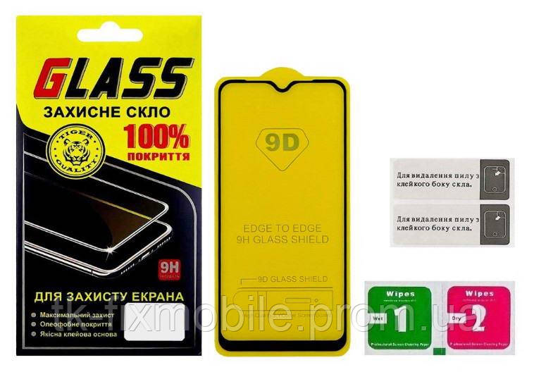Защитное стекло 2.5D Samsung M107 (2019) M10S Full Glue (0.3mm, 2.5D, с олеофобным покрытием) Черный
Защитное стекло 2.5D Samsung M107 (2019) M10S Full Glue (0.3mm, 2.5D, с олеофобным покрытием) Черный