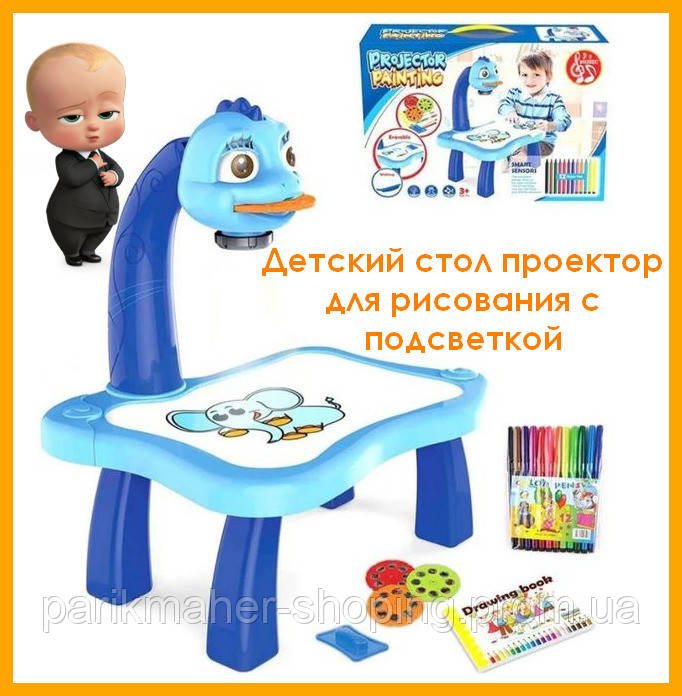 Детский стол проектор для рисования с подсветкой Стол для мальчиков со светодиодной подсветкой
Детский стол проектор для рисования с подсветкой Стол для мальчиков со светодиодной подсветкой