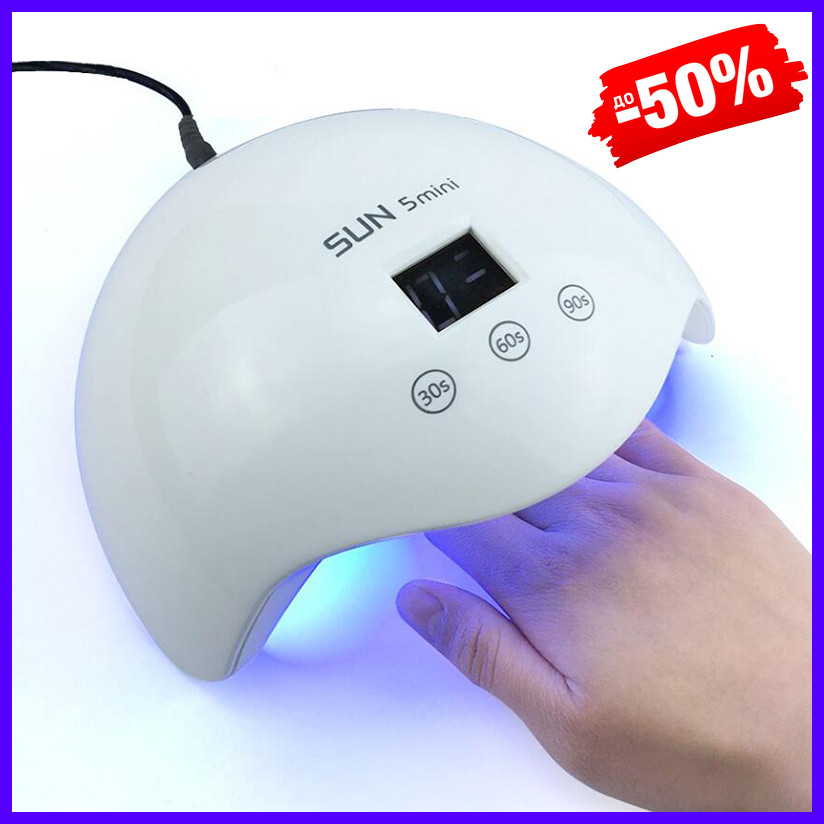 Сушилка для ногтей Sun 5 Mini New UV LED гибридная лампа для сушки гель-лака, маникюра и педикюра + подарок, Белый
Сушилка для ногтей Sun 5 Mini New UV LED гибридная лампа для сушки гель-лака, маникюра и педикюра + подарок, Белый