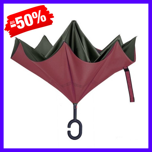 Зонт наоборот, зонтик парасоля обратного сложения Up-Brella, ветрозащитный умный антизонт бордовый
Зонт наоборот, зонтик парасоля обратного сложения Up-Brella, ветрозащитный умный антизонт бордовый