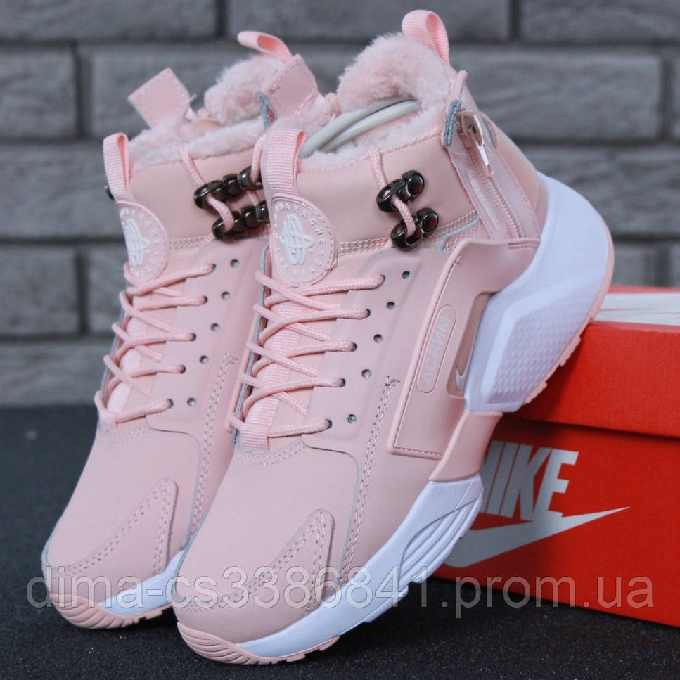 Женские зимние кроссовки в стиле Nike Air Huarache x ACRONYM City, (с мехом), розовый, Вьетнам
Женские зимние кроссовки в стиле Nike Air Huarache x ACRONYM City, (с мехом), розовый, Вьетнам