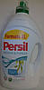 Жидкий стиральный порошок Persil higiene&pureza 4.5 л