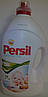 Жидкий стиральный порошок Persil Sensitive Expert Gel 4.5 л