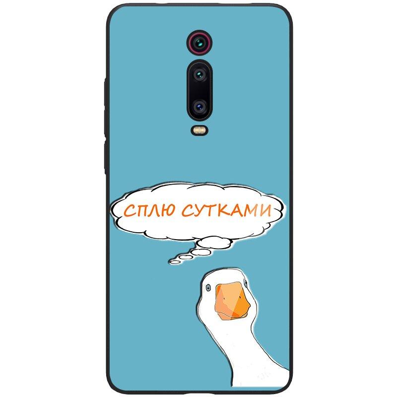 TPU+PC чехол Epik ForFun для Xiaomi Redmi K20 / K20 Pro / Mi9T / Mi9T Pro Сплю сутками / Голубой (746639)
TPU+PC чехол Epik ForFun для Xiaomi Redmi K20 / K20 Pro / Mi9T / Mi9T Pro Сплю сутками / Голубой (746639)