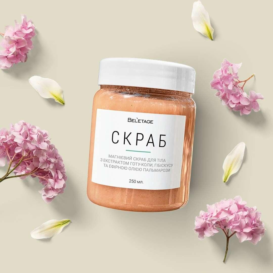 Магниевый скраб для тела Beletage с экстрактом Готу-Кола, Гибискуса и маслом Пальмарозы 250 мл SKL16-139261
Магниевый скраб для тела Beletage с экстрактом Готу-Кола, Гибискуса и маслом Пальмарозы 250 мл SKL16-139261