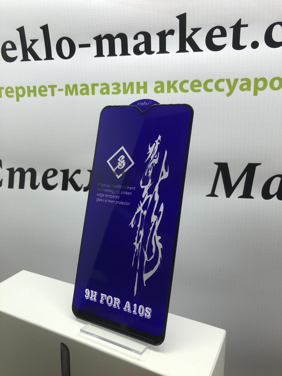 Защитное глянцевое стекло на Samsung A10s(полная проклейка)/захисне скло на весь экран, Черный
Защитное глянцевое стекло на Samsung A10s(полная проклейка)/захисне скло на весь экран, Черный