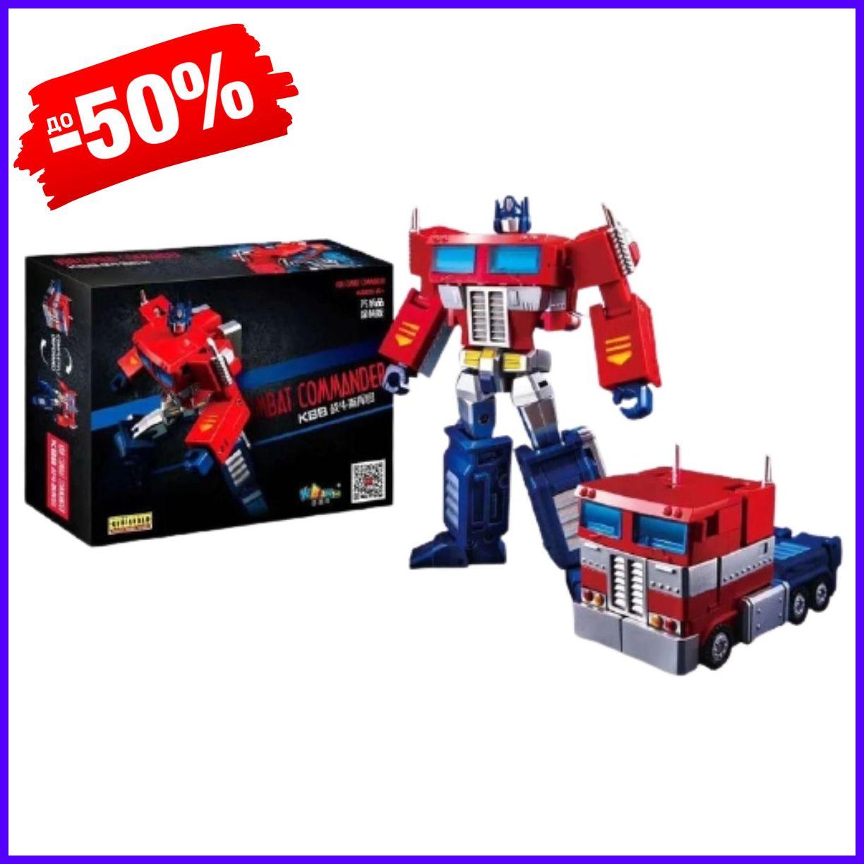 Детский игрушечный робот-трансформер Оптимус Прайм Командор Kombat Commander Optimus Prime машинка 12 см
Детский игрушечный робот-трансформер Оптимус Прайм Командор Kombat Commander Optimus Prime машинка 12 см