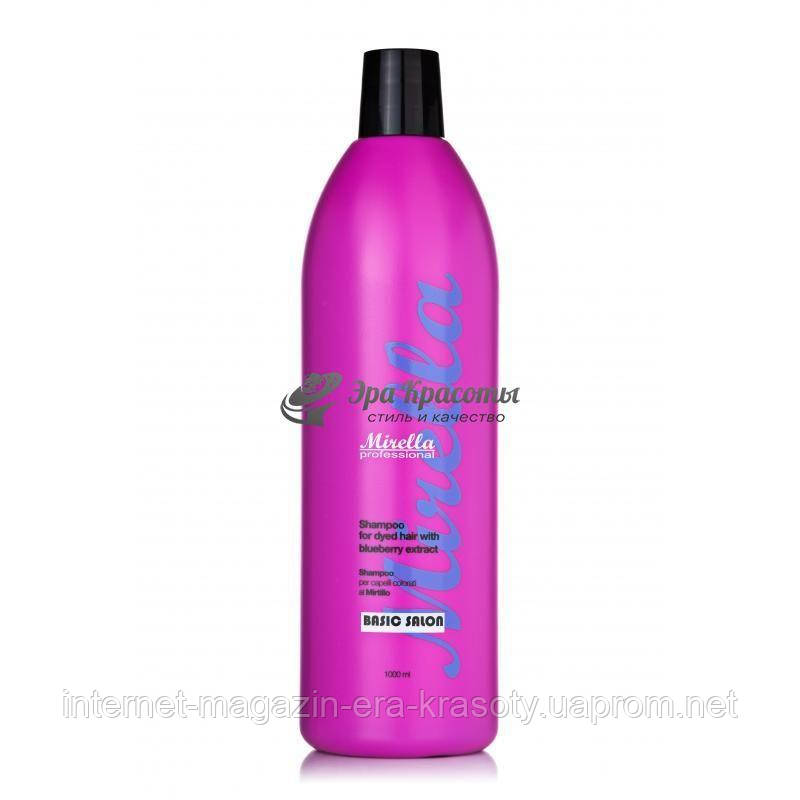 Шампунь для окрашенных волос с экстрактом черники Shampoo with Blueberry Extract Mirella Professional, 1000 мл
Шампунь для окрашенных волос с экстрактом черники Shampoo with Blueberry Extract Mirella Professional, 1000 мл