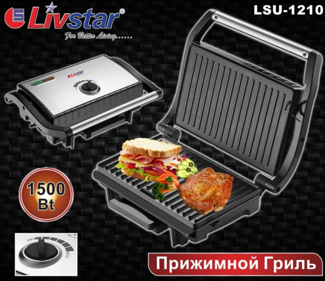 Гриль прижимной с терморегулятором Livstar LSU-1210 Мощность 1500 Вт Гриль контактный прижимной
Гриль прижимной с терморегулятором Livstar LSU-1210 Мощность 1500 Вт Гриль контактный прижимной