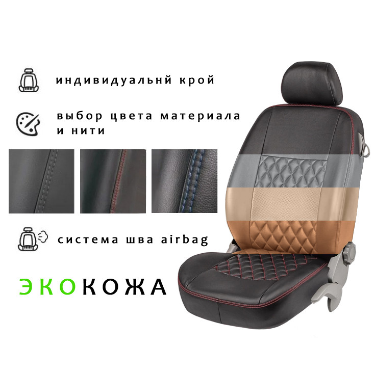 Чехлы на сиденья CITROEN Jumpy 04-07 mv автомобильные модельные чехлы из экокожи на сиденья CITROEN Jumpy
Чехлы на сиденья CITROEN Jumpy 04-07 mv автомобильные модельные чехлы из экокожи на сиденья CITROEN Jumpy