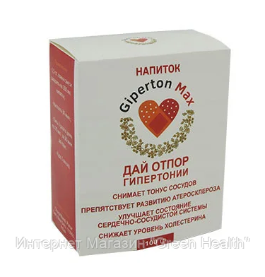 Лечебный напиток от гипертонии Giperton Max Гипертон Макс, лечение гипертонии, от гипертонии, гипертон макс
Лечебный напиток от гипертонии Giperton Max Гипертон Макс, лечение гипертонии, от гипертонии, гипертон макс