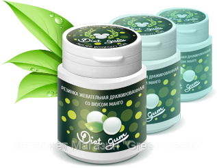 Diet Gum жвачка для похудения, жевачка для похудения, жевательная резинка для похудения, диетическая жвачка
Diet Gum жвачка для похудения, жевачка для похудения, жевательная резинка для похудения, диетическая жвачка