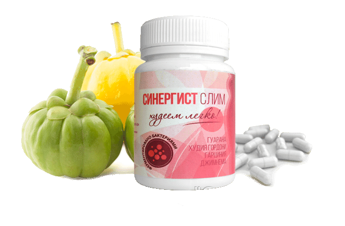Эффективное средство Синергист Слим - для похудения, Synergist Slim Бифидобактерии, средство от лишнего веса
Эффективное средство Синергист Слим - для похудения, Synergist Slim Бифидобактерии, средство от лишнего веса