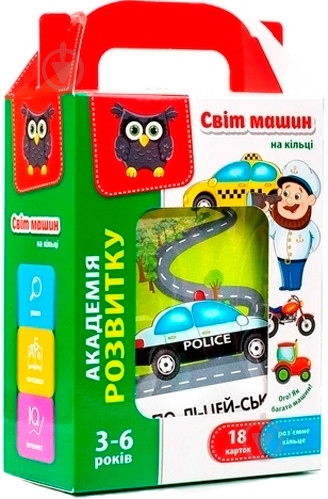Гра Vladi Toys Світ машин на кільці VT5000-08. Игра Vladi Toys Мир машин на кольце VT5000-08
Гра Vladi Toys Світ машин на кільці VT5000-08. Игра Vladi Toys Мир машин на кольце VT5000-08