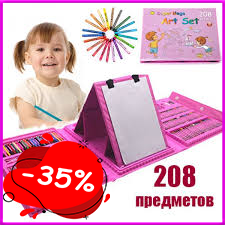 Набор для творчества 208 предметов, детский чемоданчик для рисования с мольбертом Розовый
Набор для творчества 208 предметов, детский чемоданчик для рисования с мольбертом Розовый