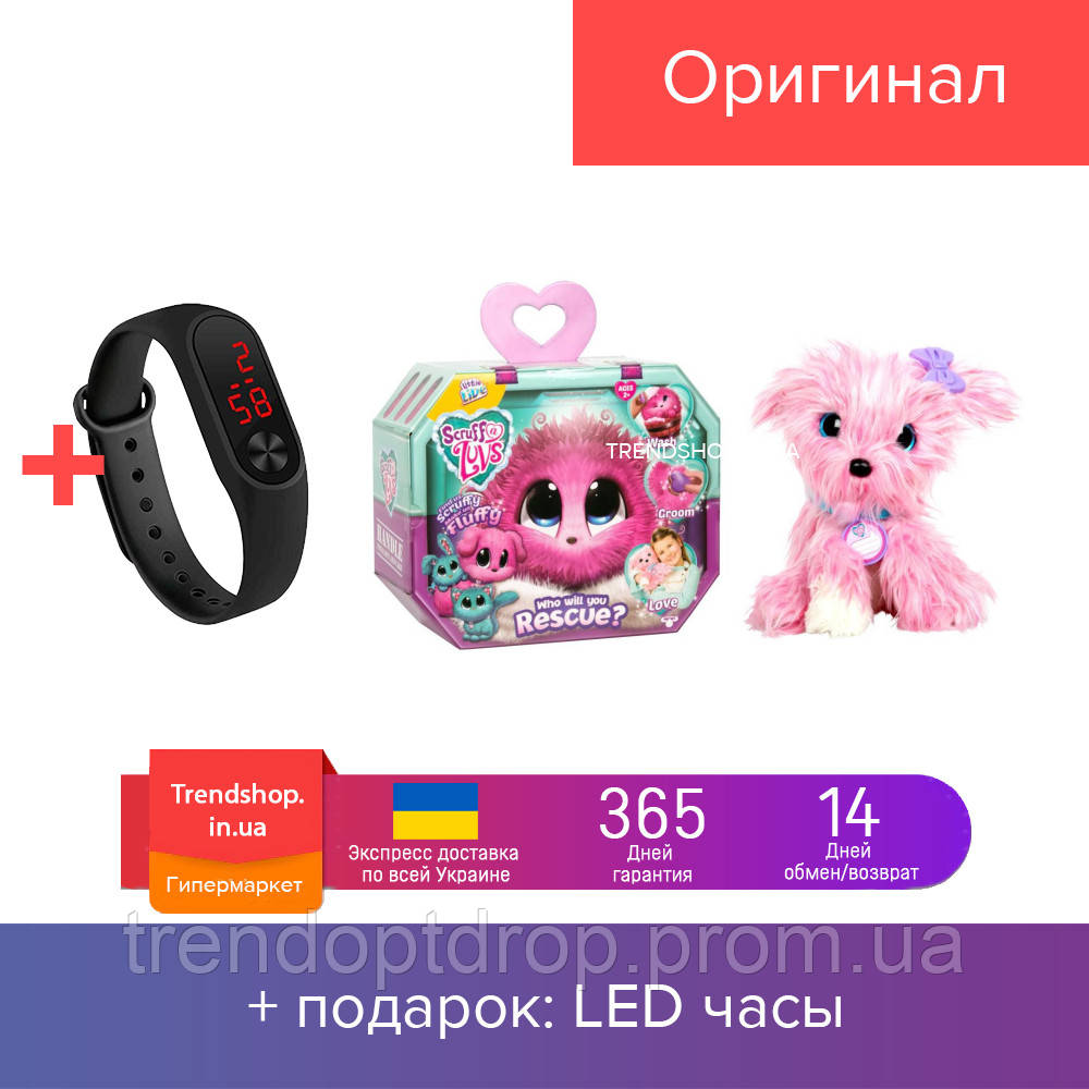 Мягкая игрушка-сюрприз Няшка-Потеряшка розовая Little Live Scruff-A-Luvs Pink 635SLP01, Розовый
Мягкая игрушка-сюрприз Няшка-Потеряшка розовая Little Live Scruff-A-Luvs Pink 635SLP01, Розовый
