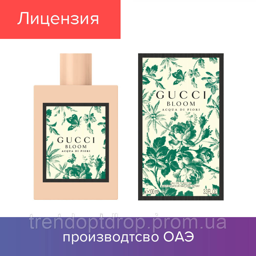 100 ml Gucci Bloom Acqua Di Fiori. Eau de Parfum | Парфюм. Вода Гуччи Блум Аква Ди Фйори 100 мл NEW
100 ml Gucci Bloom Acqua Di Fiori. Eau de Parfum | Парфюм. Вода Гуччи Блум Аква Ди Фйори 100 мл NEW