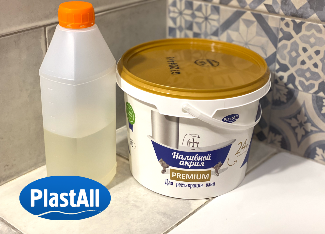 Наливной акрил для реставрации стальных ванн Plastall Premium 1.5 м (2,9 кг) Оригинал daymart, Белый
Наливной акрил для реставрации стальных ванн Plastall Premium 1.5 м (2,9 кг) Оригинал daymart, Белый