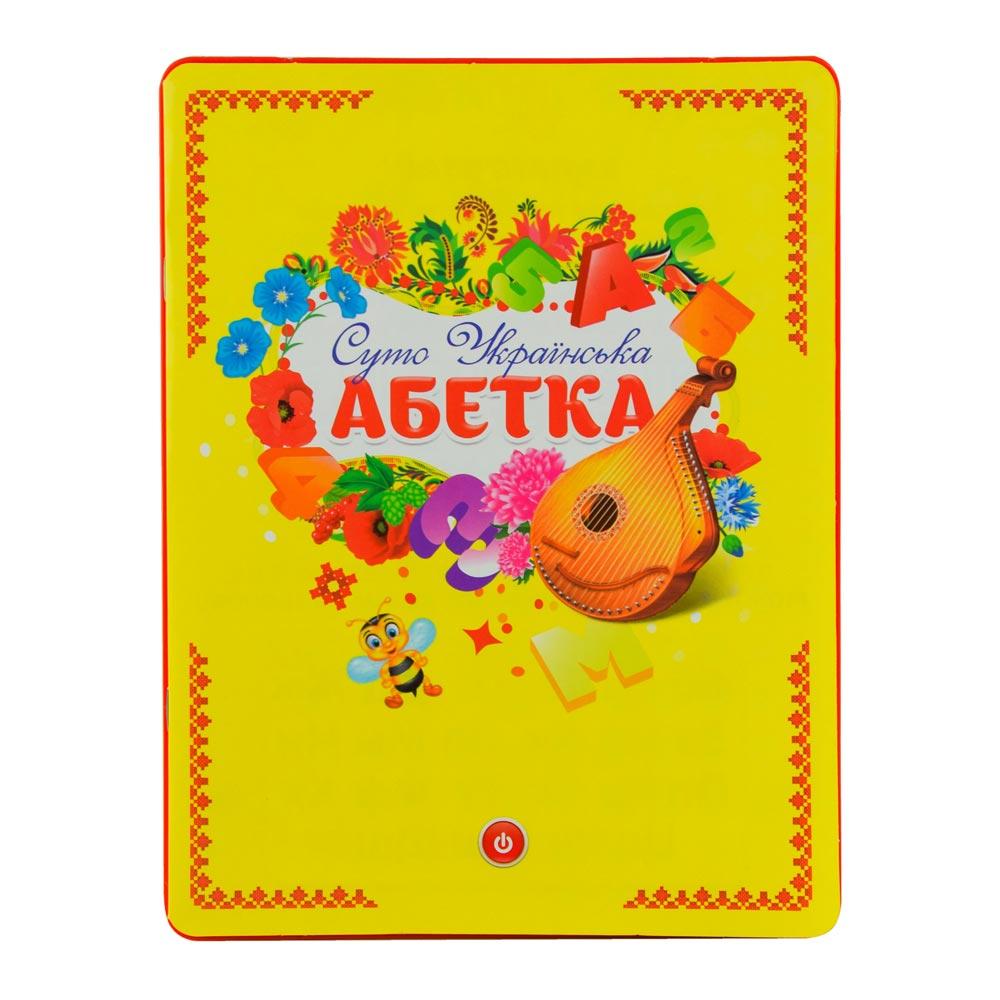Детский обучающий Планшет Абетка учим формы и фигуры, звуки, буквы, цвета и цифры обучение на украинском языке, Желтый
Детский обучающий Планшет Абетка учим формы и фигуры, звуки, буквы, цвета и цифры обучение на украинском языке, Желтый