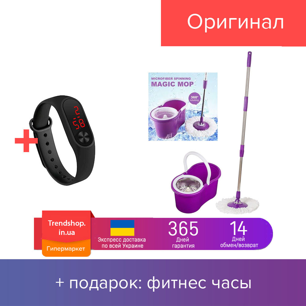 Spin Magic mop - швабра микрофибра с отжимом | швабра з ведром | набор для митья и уборки 360 Фиолетовая, Фиолетовый
Spin Magic mop - швабра микрофибра с отжимом | швабра з ведром | набор для митья и уборки 360 Фиолетовая, Фиолетовый