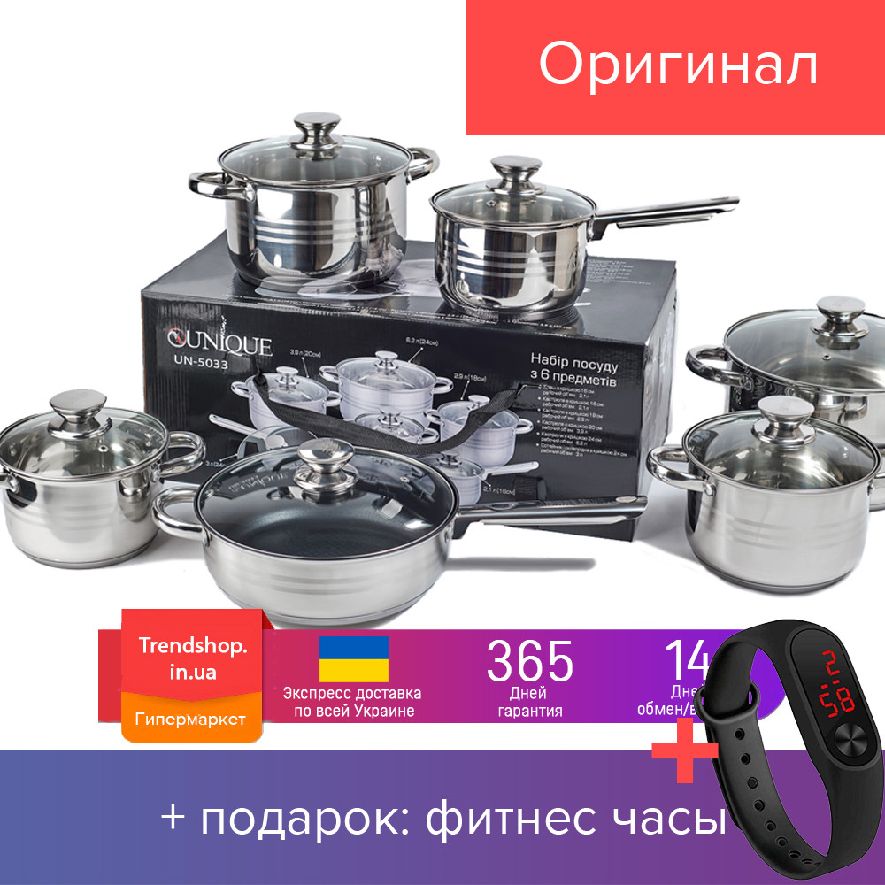 Набор кастрюль, набор посуды из нержавеющей стали UNIQUE UN-5033 12пр. (2,1л, 2,9л, 3,9, 6,2л, с крышками)
Набор кастрюль, набор посуды из нержавеющей стали UNIQUE UN-5033 12пр. (2,1л, 2,9л, 3,9, 6,2л, с крышками)