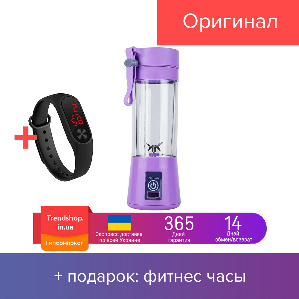 Juice Cup Fruits Блендер | Шейкер USB Smart для коктейлей и смузи, фиолетовый Trendshop
Juice Cup Fruits Блендер | Шейкер USB Smart для коктейлей и смузи, фиолетовый Trendshop