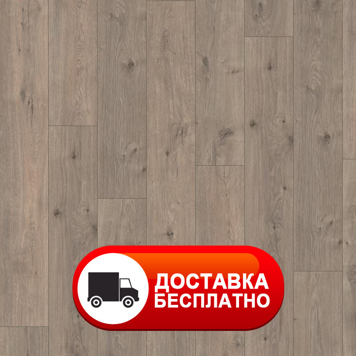 Ламинат EGGER PRO Classic Фаска V4 10мм/33 клас Дуб Муром серый 1,7455 м2 в уп. EPL138 (H2833)
Ламинат EGGER PRO Classic Фаска V4 10мм/33 клас Дуб Муром серый 1,7455 м2 в уп. EPL138 (H2833)