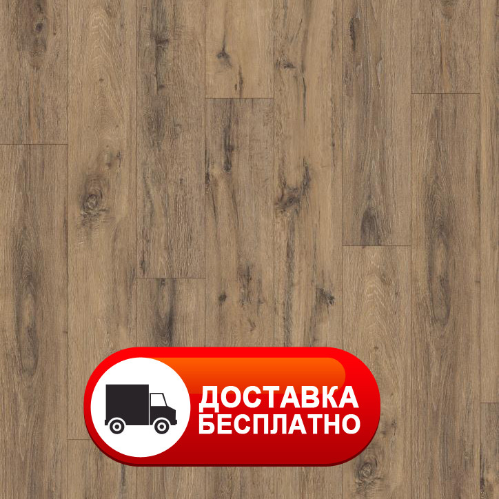 Ламинат EGGER PRO Classic Фаска V4 8мм/32 клас Дуб Паркетний темный EPL019 (H1007) 1,9948 м2 в уп., Бежевый
Ламинат EGGER PRO Classic Фаска V4 8мм/32 клас Дуб Паркетний темный EPL019 (H1007) 1,9948 м2 в уп., Бежевый