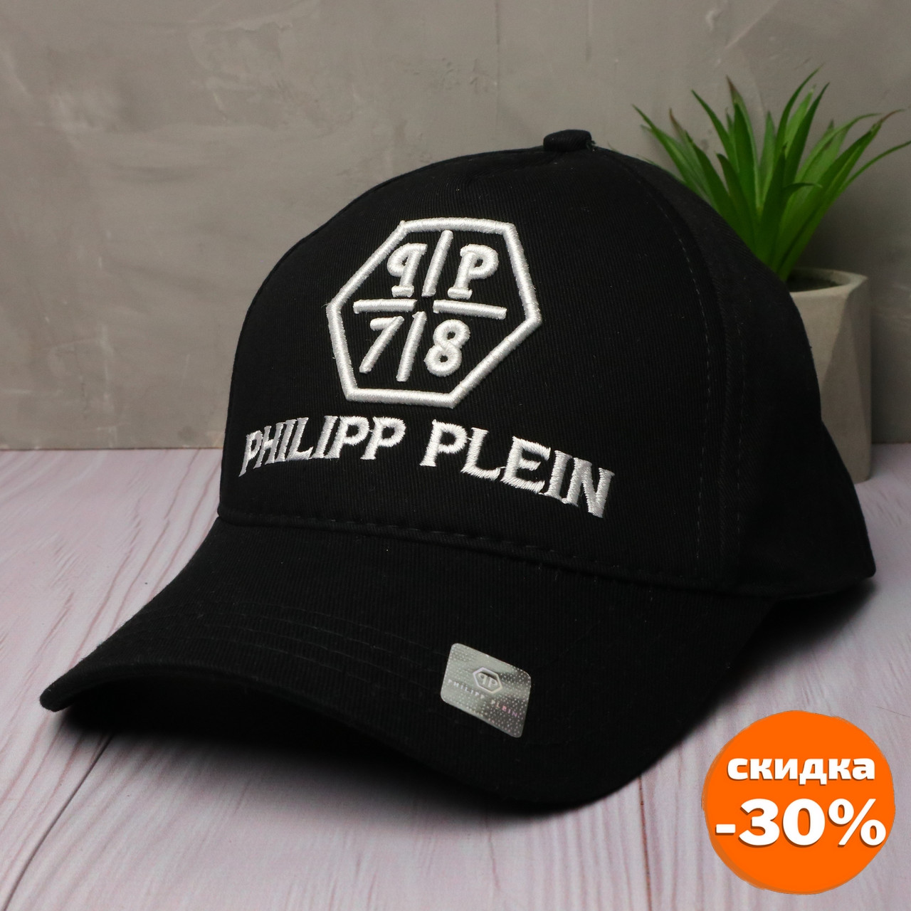Кепка в стиле Philipp Plein, кепка черная, бейсболка мужская, бейсболка женская, Черный
Кепка в стиле Philipp Plein, кепка черная, бейсболка мужская, бейсболка женская, Черный