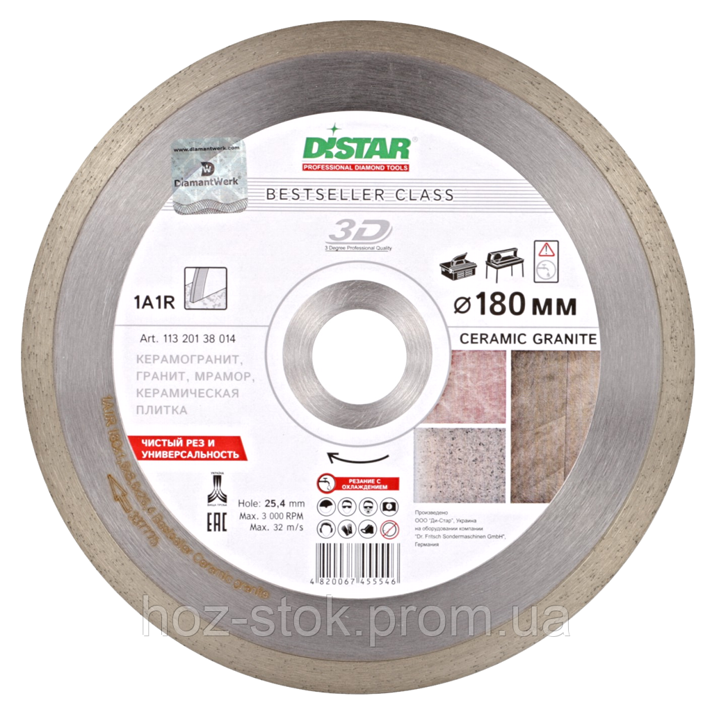 Коло алмазне DISTAR 3D цілісний 1A1R 180x1.5x8.5x25.4 Bestseller Ceramics granite (11320138014)
Коло алмазне DISTAR 3D цілісний 1A1R 180x1.5x8.5x25.4 Bestseller Ceramics granite (11320138014)