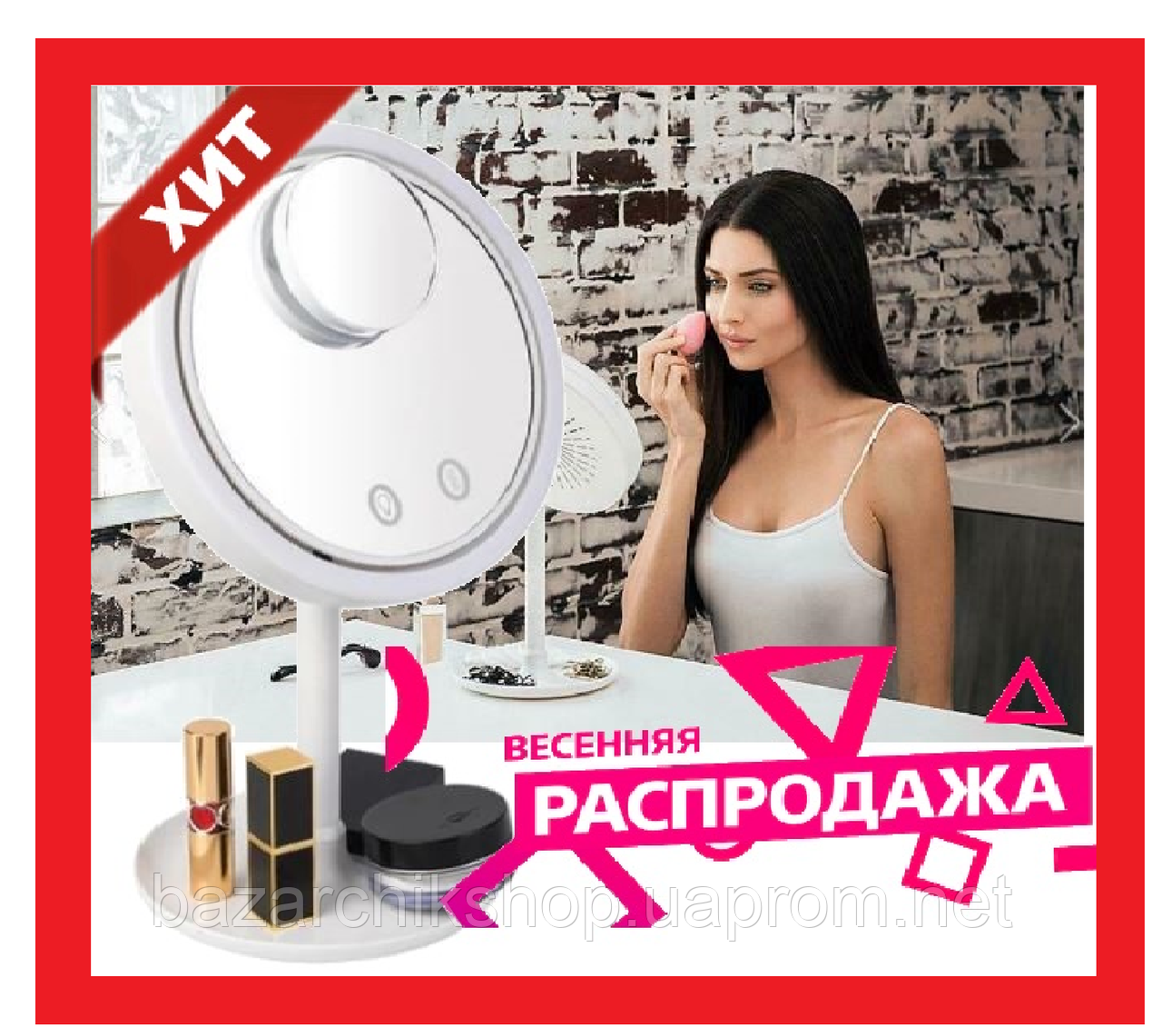 Зеркало с подсветкой и вентилятором Led fan mirror 3in1 настольное круглое зеркало.
Зеркало с подсветкой и вентилятором Led fan mirror 3in1 настольное круглое зеркало.