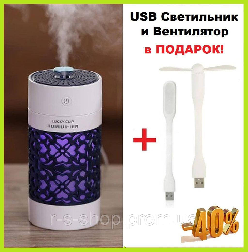 Увлажнитель и Очиститель воздуха LUCKY CUP Черный с подсветкой и вентилятором, Ночник
Увлажнитель и Очиститель воздуха LUCKY CUP Черный с подсветкой и вентилятором, Ночник