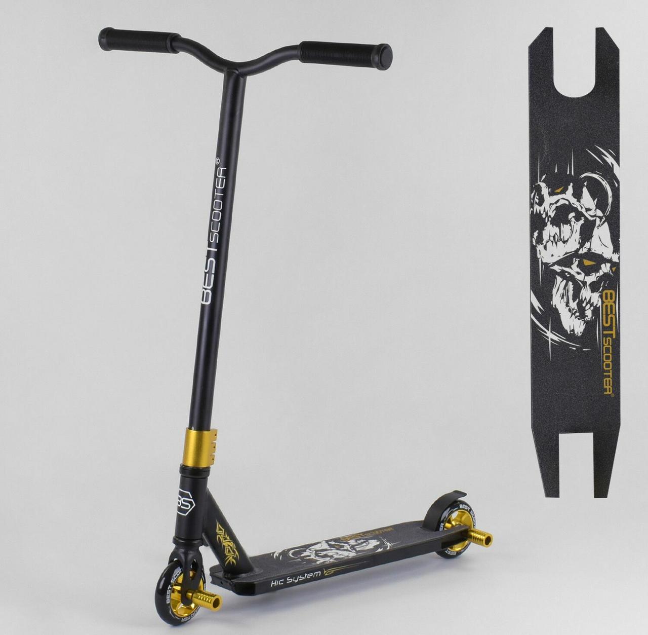 Самокат детский трюковый с усиленной рамой из алюминия 22879 Best Scooter с HIC-системой, колёса PU
Самокат детский трюковый с усиленной рамой из алюминия 22879 Best Scooter с HIC-системой, колёса PU