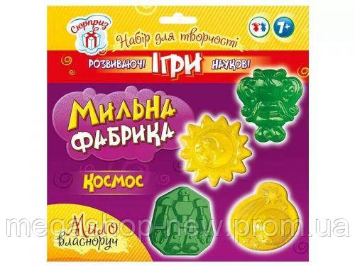 Набор для творчества "Мыльная фабрика: Космос", игры и наборы для творчества,наклейки для творчества,наборы
Набор для творчества "Мыльная фабрика: Космос", игры и наборы для творчества,наклейки для творчества,наборы
