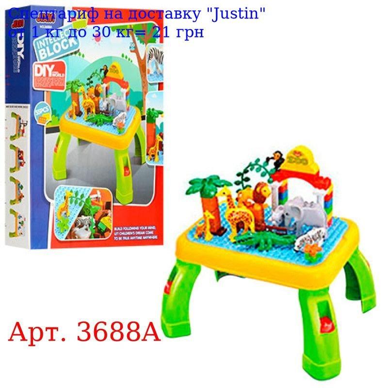 Конструктор 3688A зоопарк, игровой столик, фигурки, животные, 55дет, в кор-ке, 44, 5-58-12см
Конструктор 3688A зоопарк, игровой столик, фигурки, животные, 55дет, в кор-ке, 44, 5-58-12см