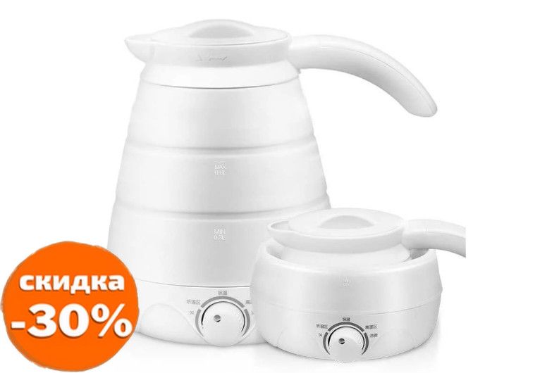 Дорожный силиконовый электрический складной чайник Elecreic Kettle(W-013) - Электрочайники
Дорожный силиконовый электрический складной чайник Elecreic Kettle(W-013) - Электрочайники