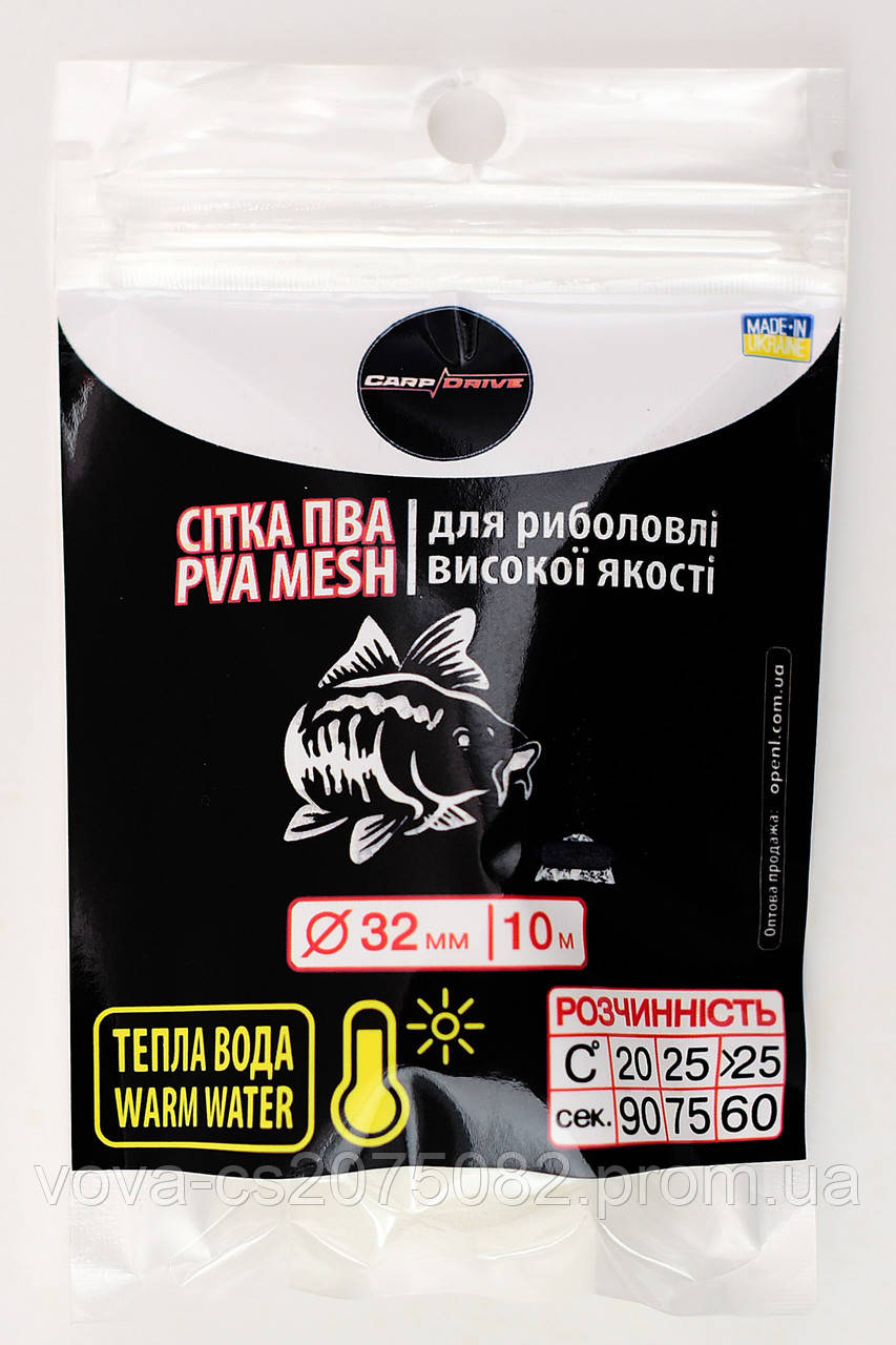 ПВА сетка для рыбалка, сетка ПВА, ПВА материалы, ПВА сетка для теплой воды, 32 мм размотка 10 м Carp Drive
ПВА сетка для рыбалка, сетка ПВА, ПВА материалы, ПВА сетка для теплой воды, 32 мм размотка 10 м Carp Drive