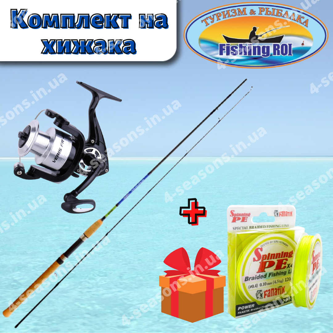 Комплект ультралайт на хищника Fishing ROI , спиннинг карбоновый Spinfisher 2-8g 2.10m, катушка Veris 2000, Черный
Комплект ультралайт на хищника Fishing ROI , спиннинг карбоновый Spinfisher 2-8g 2.10m, катушка Veris 2000, Черный