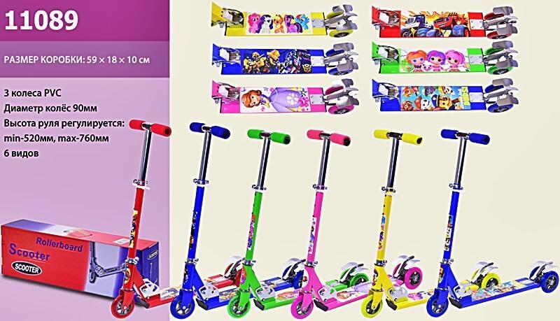 Детский самокат "Scooter" 11089 складной, сталь+алюм., колеса 3шт ПВХ (95мм), руль 52-76см, подножка
Детский самокат "Scooter" 11089 складной, сталь+алюм., колеса 3шт ПВХ (95мм), руль 52-76см, подножка