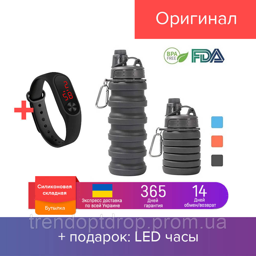 500 мл Силиконовая складная бутылка, фляга, велосипедная, бытовая, спортивная, ЧЕРНАЯ
500 мл Силиконовая складная бутылка, фляга, велосипедная, бытовая, спортивная, ЧЕРНАЯ