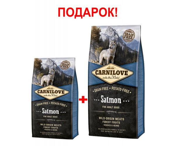 Акция!!! Carnilove Adult Salmon для взрослых собак всех пород с лососем 12 кг + 1,5 кг в ПОДАРОК 12 кг
Акция!!! Carnilove Adult Salmon для взрослых собак всех пород с лососем 12 кг + 1,5 кг в ПОДАРОК 12 кг