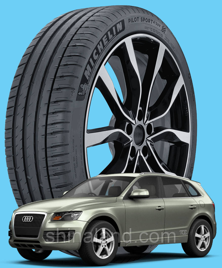 Michelin Pilot Sport 4 SUV 235/65 R17 108V XL ( Франция 2020) - Шины Audi Q5 I (8RB), II (FYB) 2007 - (new)
Michelin Pilot Sport 4 SUV 235/65 R17 108V XL ( Франция 2020) - Шины Audi Q5 I (8RB), II (FYB) 2007 - (new)
