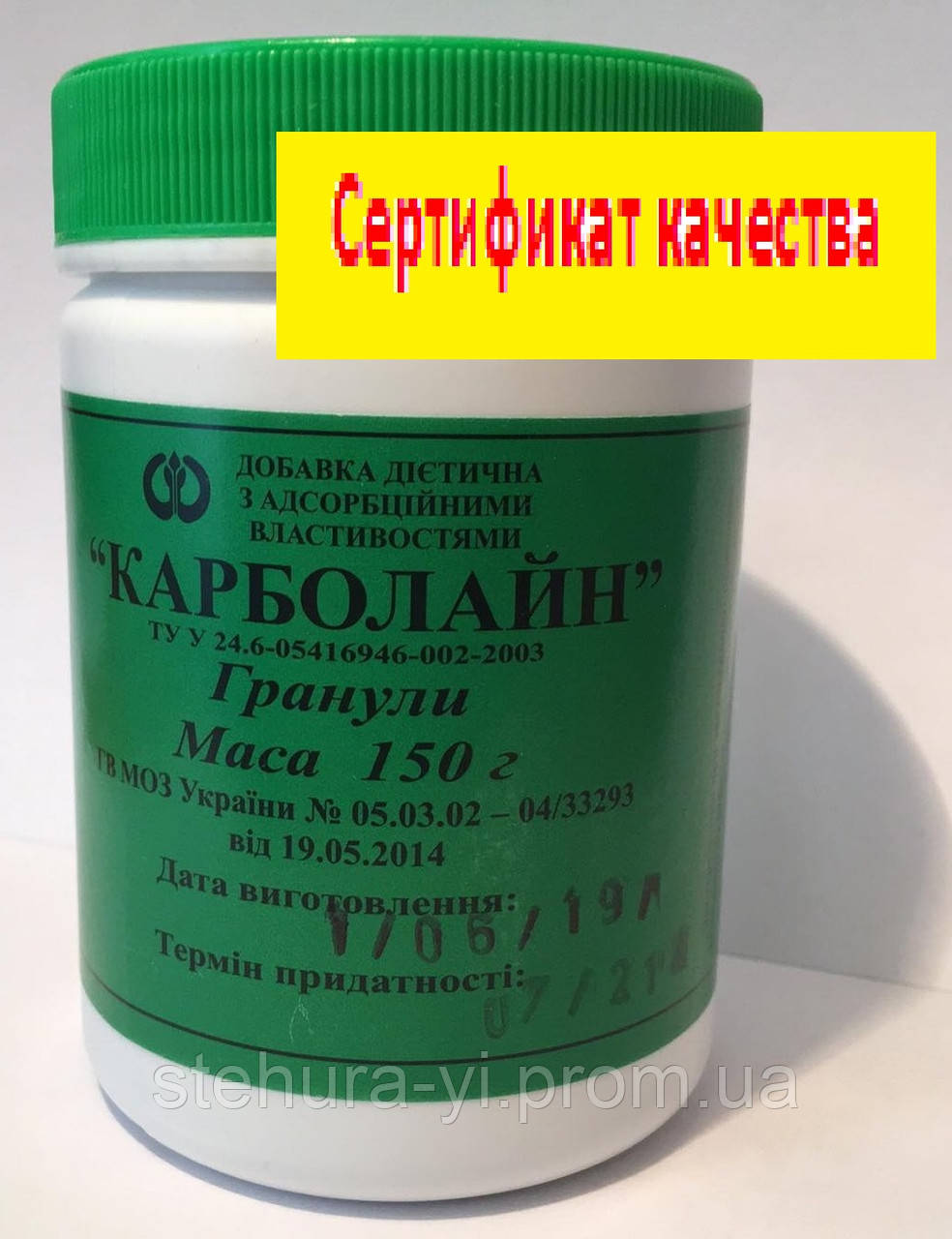 Карболайн- Скидка! 150грамм (гранулы). Бесплатная доставка от 5 уп (годен до 01.2023года)
Карболайн- Скидка! 150грамм (гранулы). Бесплатная доставка от 5 уп (годен до 01.2023года)