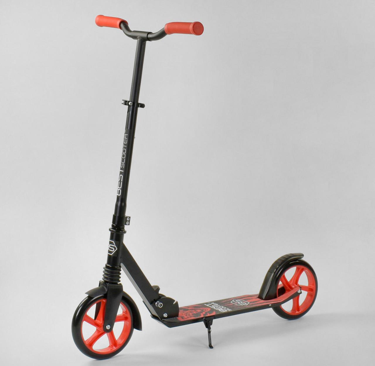 Самокат двухколесный "Best Scooter" "WOLF" колеса PU - 20 см, 1 аммортизатор, в коробке
Самокат двухколесный "Best Scooter" "WOLF" колеса PU - 20 см, 1 аммортизатор, в коробке