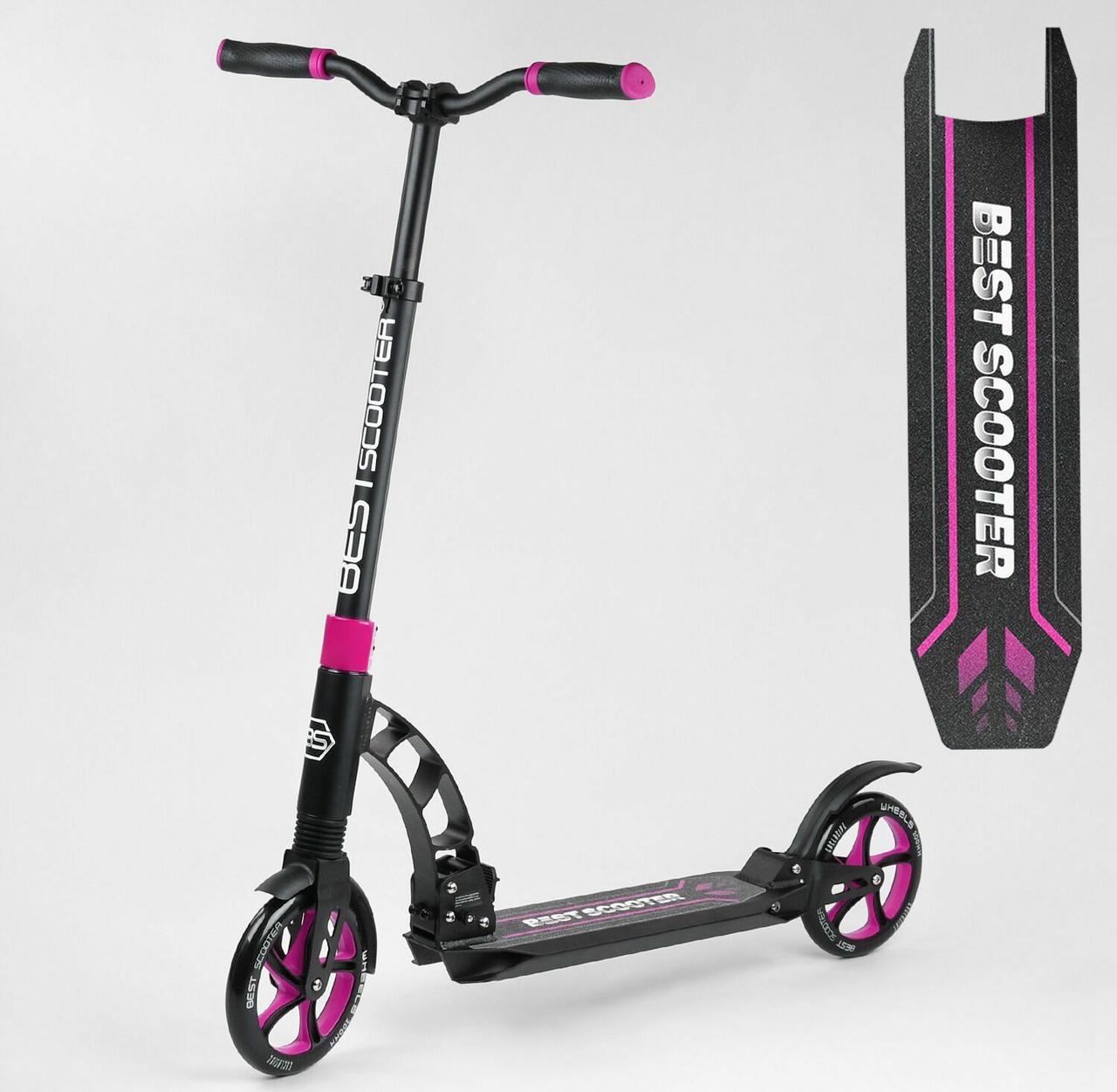 Детский самокат с регулировкой по высоте, зажимом руля, ножным тормозом Best Scooter 48659, розовый
Детский самокат с регулировкой по высоте, зажимом руля, ножным тормозом Best Scooter 48659, розовый