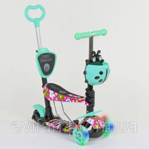 Детский Самокат трехколесный 5 в 1, самокат для ребёнка свет колёс Best Scooter 43702, Бирюзовый
Детский Самокат трехколесный 5 в 1, самокат для ребёнка свет колёс Best Scooter 43702, Бирюзовый